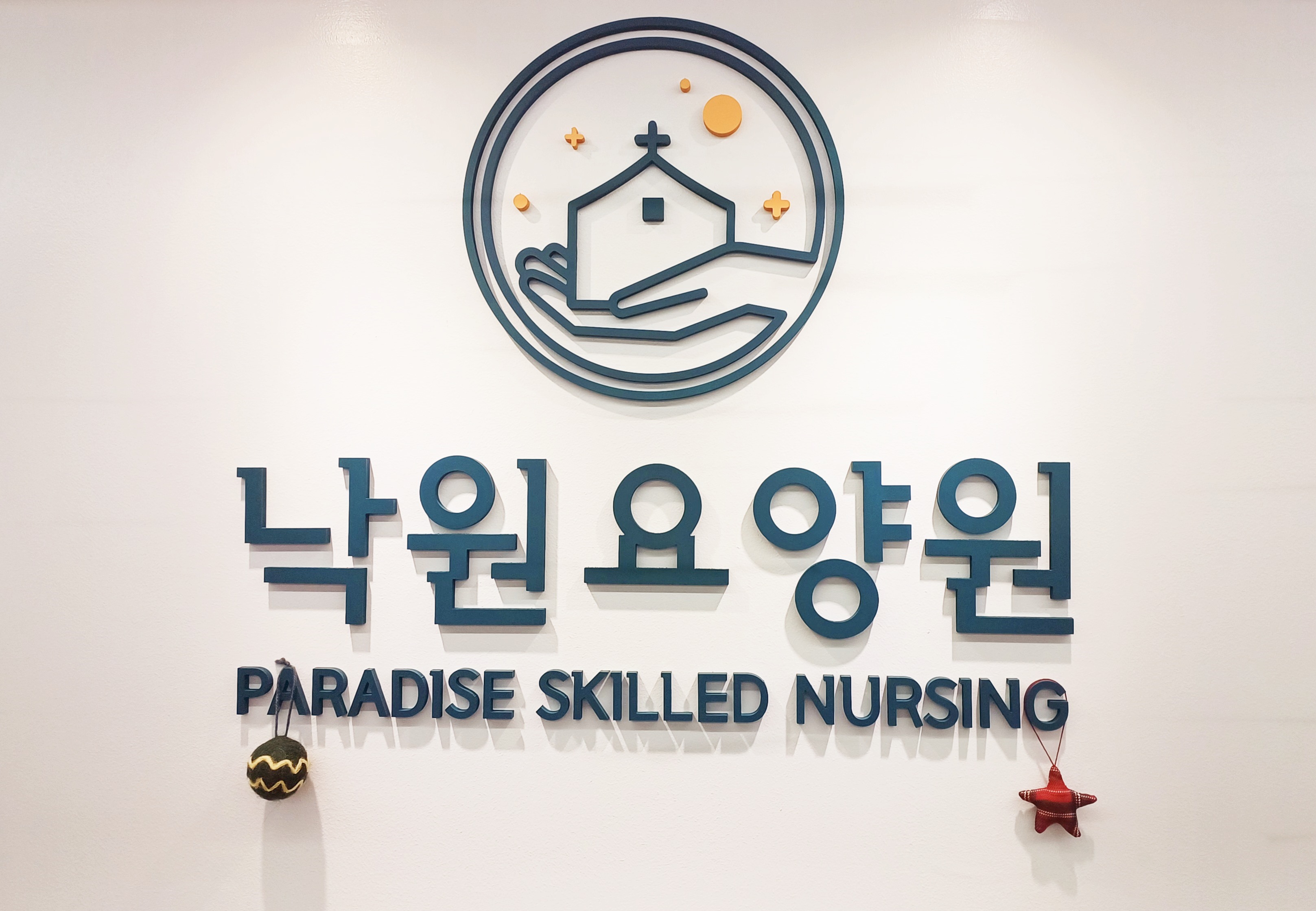 인사말